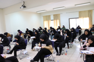 برگزاری آزمون استخدامی بانک قرض‌الحسنه مهر ایران در دانشگاه صنعتی بیرجند